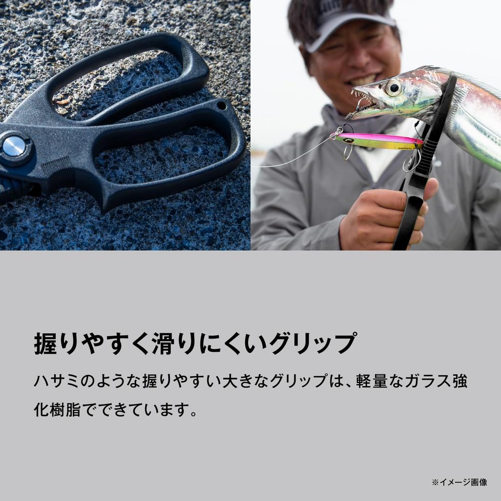 SHIMANO Рыболовные ножницы-нож Рыболовный захват Светло-серый CT-982R