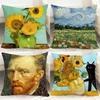 ПОПУЛЯРНАЯ Наволочка Винсента Ван Гога Удобная Двусторонняя Наволочка Идеально Подходит для Автомобиля Дивана Спальни и Многого Другого