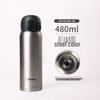 Термокружка Zojirushi 480 мл из нержавеющей стали 316L