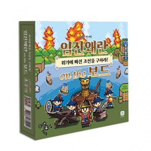 House of Imagination Imjin War On The Board