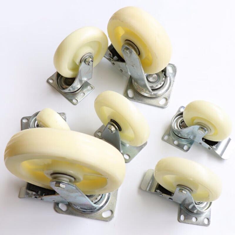 Bingyu White Nylon Industrial Caster Wheel Set
