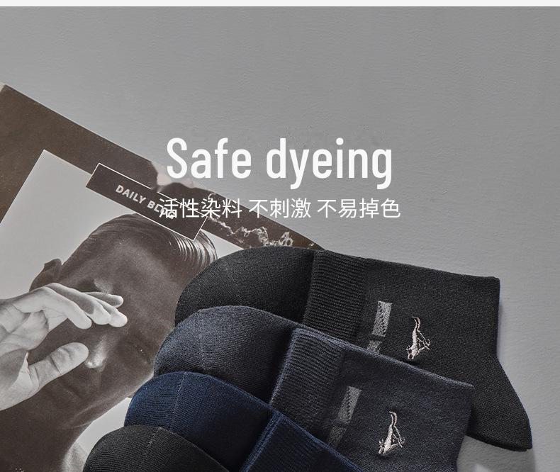 Мужские носки Septwolves из чистого хлопка средней длины — дышащие, впитывающие пот повседневные и деловые носки, набор в коробке