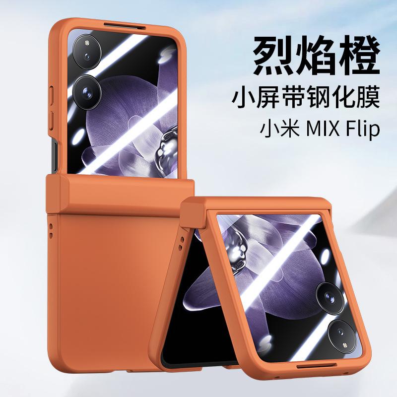 Применимо к чехлу для мобильного телефона Xiaomi MIX Flip, новый складной экран с пленкой, центральный шарнир, всесторонний, простой противоударный защитный чехол, для женщин