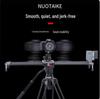 Электрическая карбоновая рельса для камеры для DSLR и телефона, для съемки таймлапсов