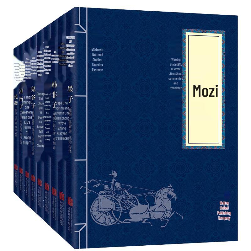 Essential Chinese Classical Book Collections