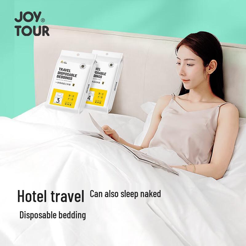 JOYTOUR Одноразовый нетканый дорожный набор (4-х частей)