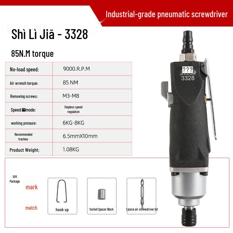 Industrial High-Torque Pneumatic Screwdriver for Woodworking with Hex Socket