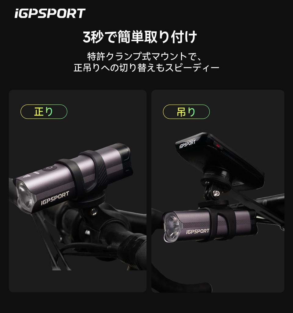 IGPSPORT VS500 Велосипедный умный фонарь для шоссейного велосипеда с 500 люмен, 4000 мАч, высоким автоматическим уровнем заряда батареи, дистанционным управлением, временем работы, 6 режимами яркости, Type-C, IPX6, высокой мощностью, защитой от отключения питания