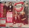 CD РАЗЫСКИВАЕТСЯ - Word Of Mouth UICI9048 Global Talent R 2013 Япония Танцевальная и Электронная Б/У
