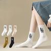 Female Autumn and Winter Letter Smiley Face Draw A Sweat Breathable College Style Sports Tube Socks