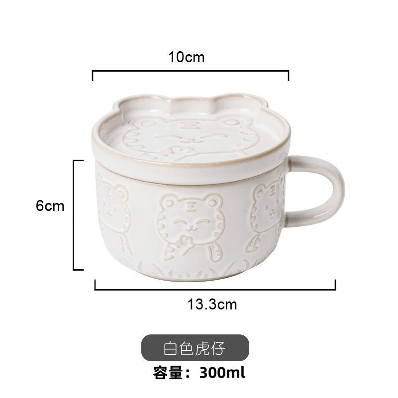European Cartoon Animal Ceramic Coffee Cup with Lid Mug Couple Coffee Cup Breakfast Milk Cup Children's Gifts Home Decoration