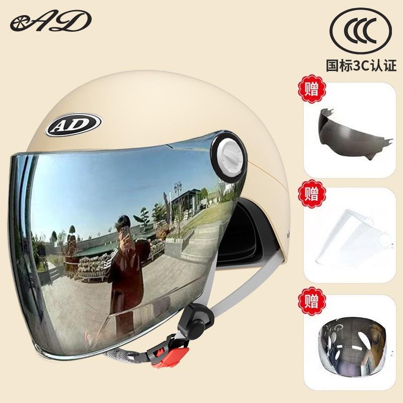 DOT-Approved Full-Visor Motorcycle Helmet Electric Scooter Riders ABS Shell UV Protection All-Season Safety Gear