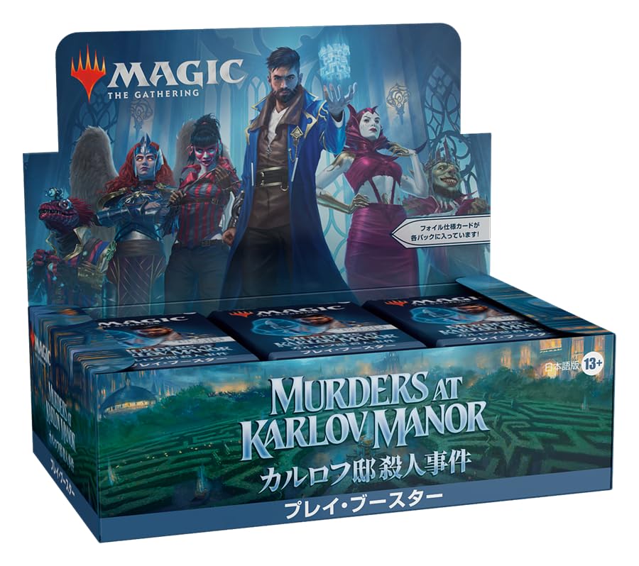 The Gathering Karlov Manor Murders Play Booster Японское издание MTG Коллекционная карточка Wizards of the Coast MKM D30251400 Magic