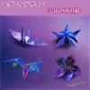 Sugarello Origami Origami Craft Origami Paper for 1000 Stylish Paper 3 Designs 150 Paper, Double-Sided Pattern, Colorful, Space, Galaxy, Aurora,