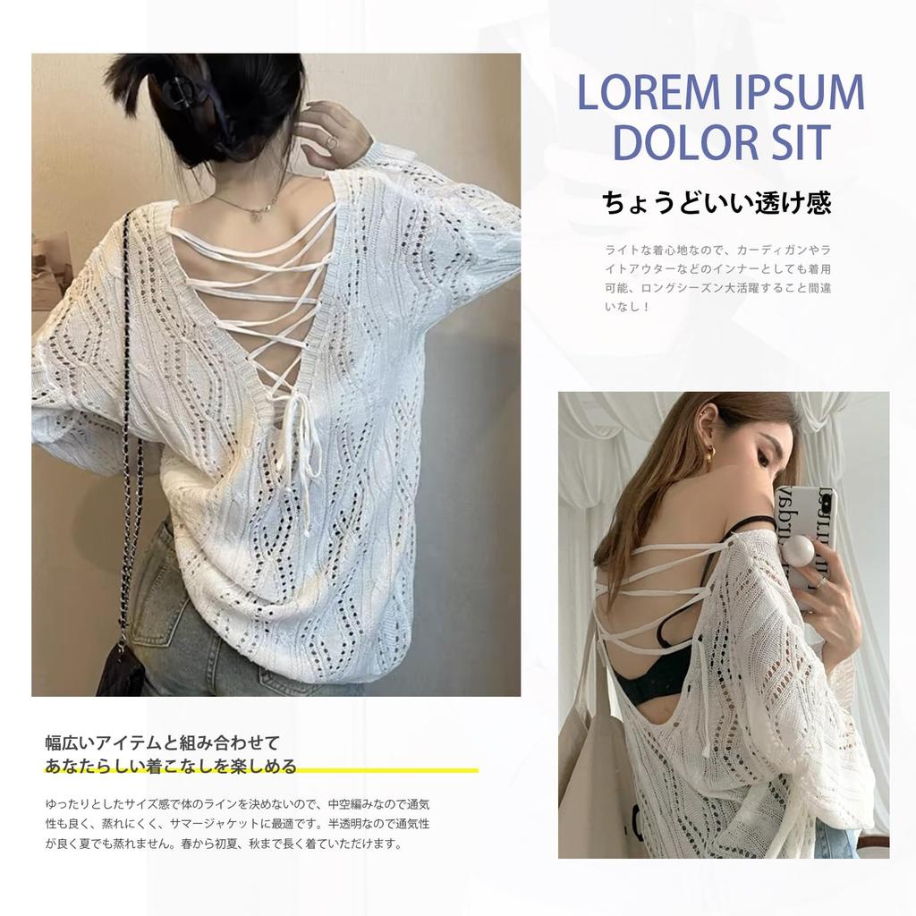 Gdnelhuonox Knit Mesh Pullover Openwork Knit Summer Loose Solid Women's Top, Knit, Fit, Sheer, Color, Casual, Elegant, Office, Spring/Summer