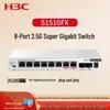 H3C S1510FX 2.5G Ethernet-коммутатор