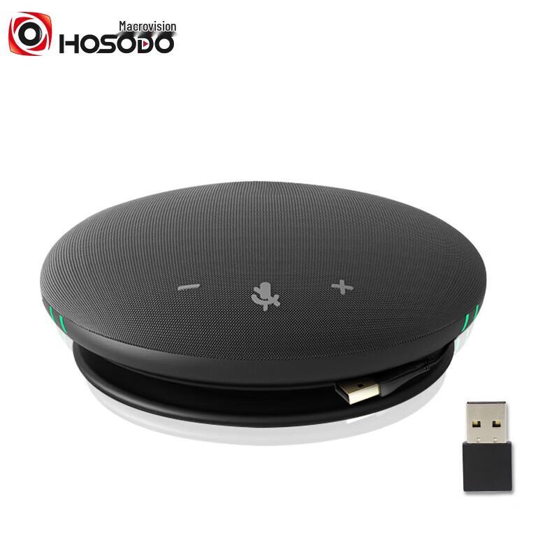 HOSODO HSD-BT31WB Video Conference Omnidirectional Microphone (CN version)