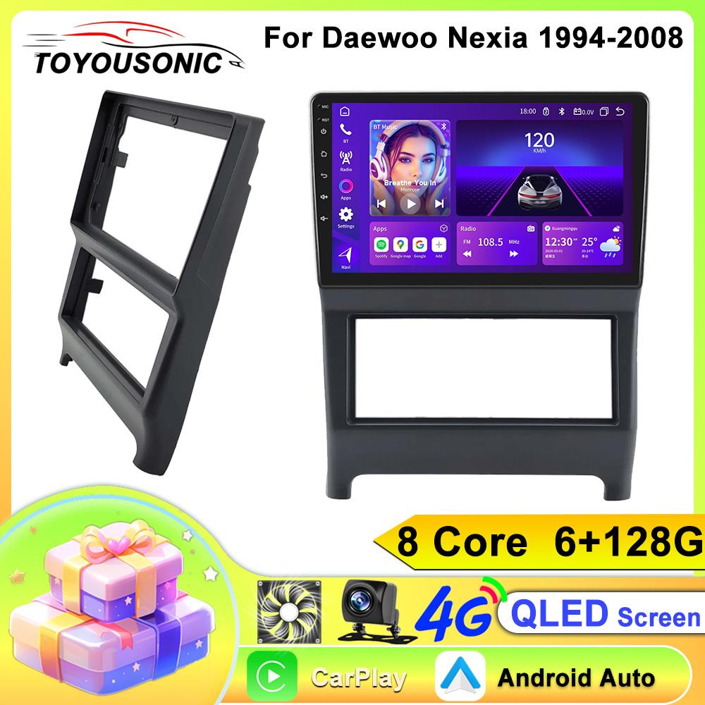 For Chevrolet NEXIA 1994-2008 Android 13 Car Radio Multimedia Video Player GPS Navigation Wireless Carplay Auto WIFI DSP BT