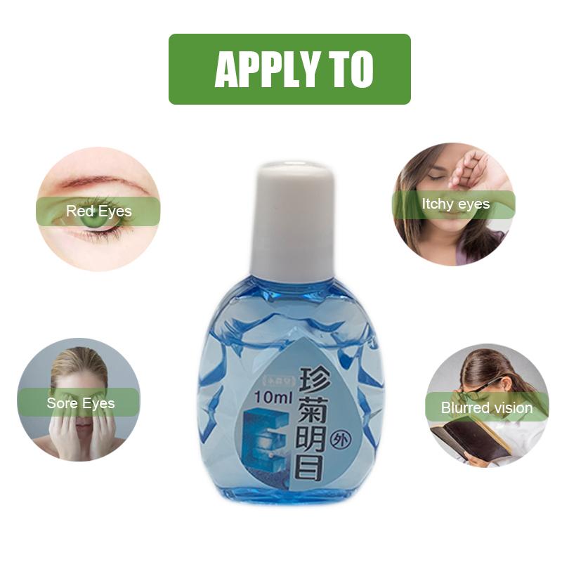 Средство для ухода за глазами Lutein Eye Care Solution, капли для глаз, снятие усталости глаз, защита глаз