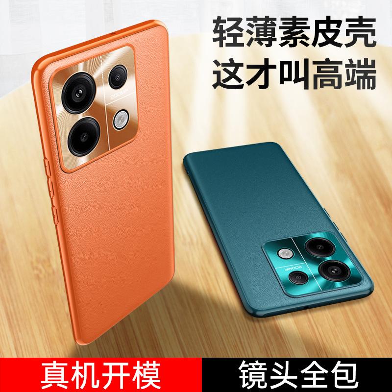Подходит для Redmi Note11 чехол из гладкой кожи Redmi Note11pro металлический объектив чехол для мобильного телефона 11pro + анти