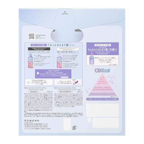 Essential Premium Barrier Glow & Moist Pump Set 900ml + Water Treatment Natural Moist 30ml