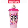 Многоразовая кружка-термос Starbucks Sakura