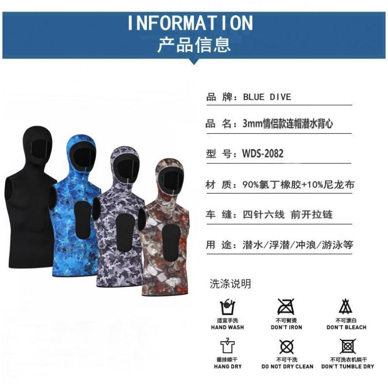 3mm Neoprene Wetsuit Vest Hooded Camo Dive Suit Scuba Snorkeling Surfing Swimming Thermal Protection Unisex Adult