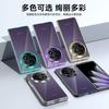 Электролитическое прозрачное для чехла OPPO Find N5 N3 Роскошное Ультратонкое Однотонное Складное Чехол для OPPO FindN5 Ударопрочный Бампер