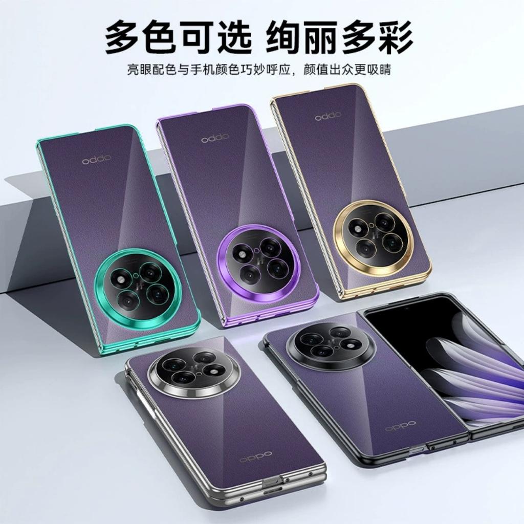 Электролитическое прозрачное для чехла OPPO Find N5 N3 Роскошное Ультратонкое Однотонное Складное Чехол для OPPO FindN5 Ударопрочный Бампер