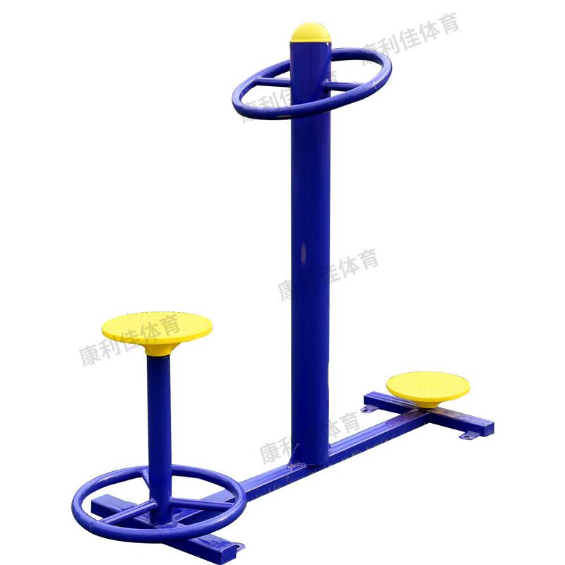 Outdoor Dual Waist Twister Fitness Machine