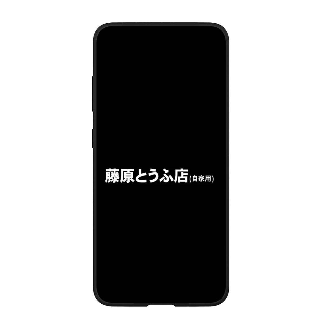 Чехол для телефона Samsung Galaxy S25 S24 S23 iPhone 16 15 Xiaomi Redmi Note 14 13 12 11 Pro Max OPPO Moto Huawei Supercar Initial D Super Car AE86 Cover