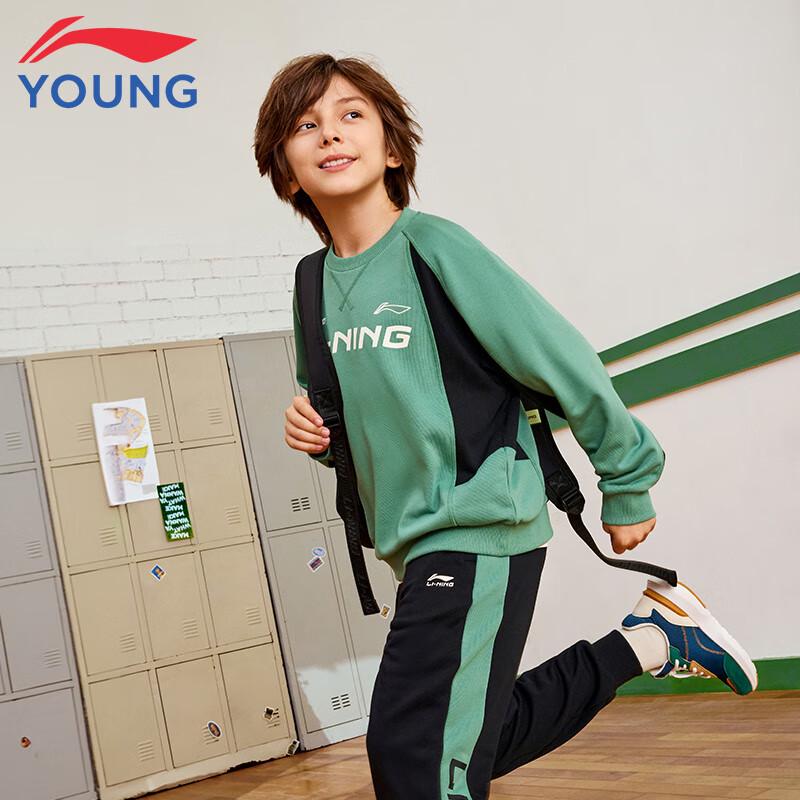 Li-Ning Спортивный костюм для мальчиков