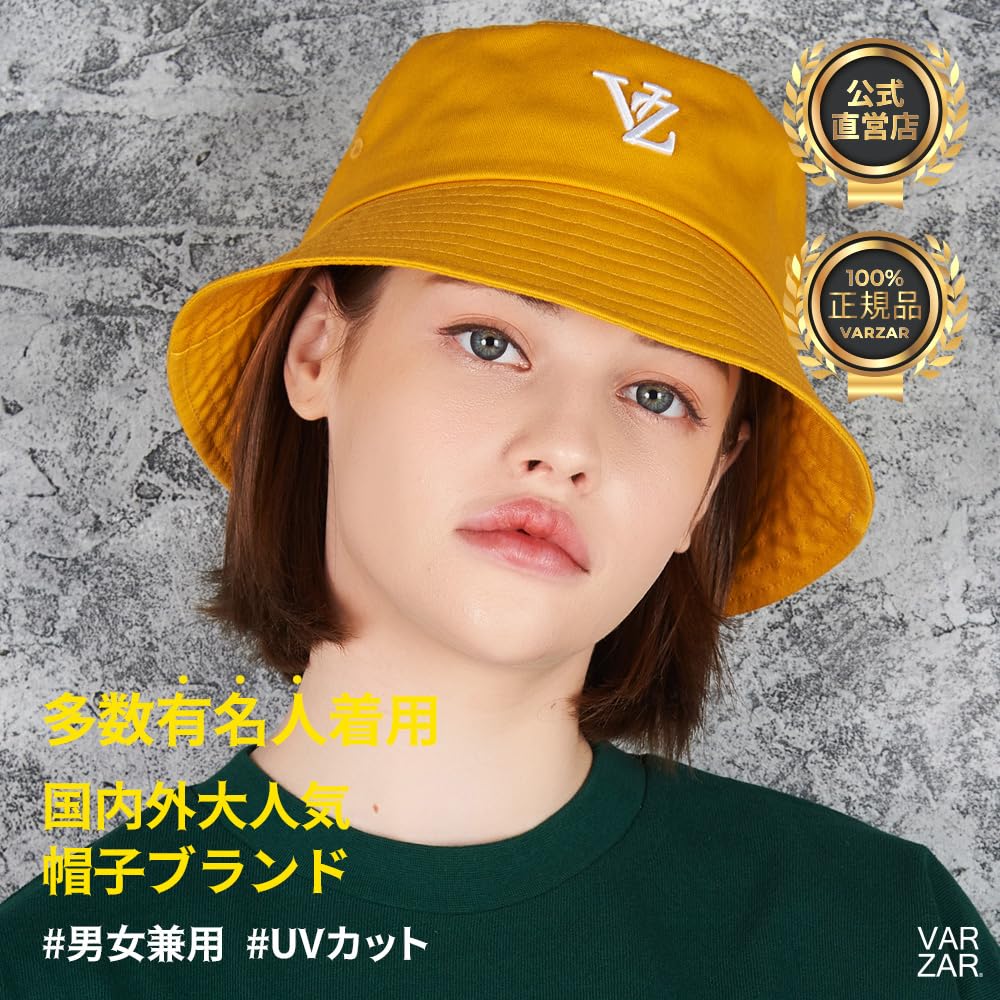 3D Панама с монограммой Желтая [VARZAR]