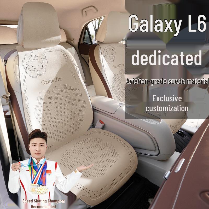 Дышащий замшевый чехол на сиденье для Geely Galaxy L6 Longteng 60KMPLUS Chuangxiang MAX, всесезонный