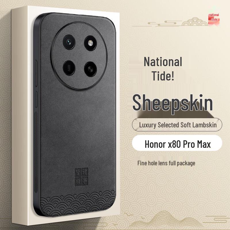 Чехол для телефона Honor X80 Pro Max