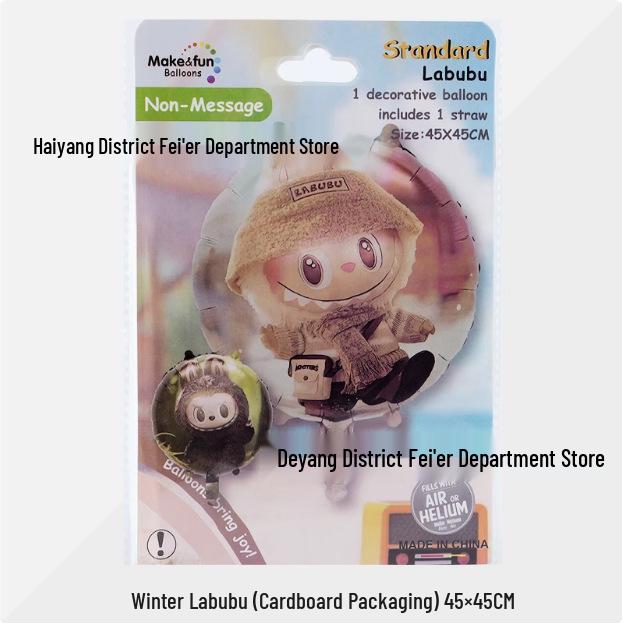 Очаровательное мультяшное украшение из фольгированного шара Лабубу для зимней вечеринки по случаю дня рождения