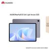 Huawei MatePad 11.5 S Soft Light Edition Tablet (2025) (CN version)