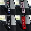 Cartoon Cute Extended Car Safety Belt Shoulder Protective Cover Auto Interior Accessories