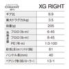 SHIMANO 26 Calcutta Conquest BFS Limited XG Кастинговая катушка (Правая ручка)