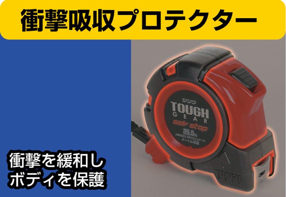 Shinwa Sokutei Convex Tough Gear 80815 Самоостанавливающийся 25-5.5м