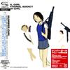 CD NUMBER GIRL Школьница Искаженный Зависимый 15t UPCY68245 Universal Music 2014 Япония Obi Рок