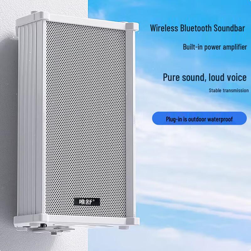 Weishu Outdoor 80W PA Sound Column Speaker