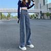 High-waisted Jeans, Elastic Wide-leg Mopping Pants, Wide-leg Mopping Pants