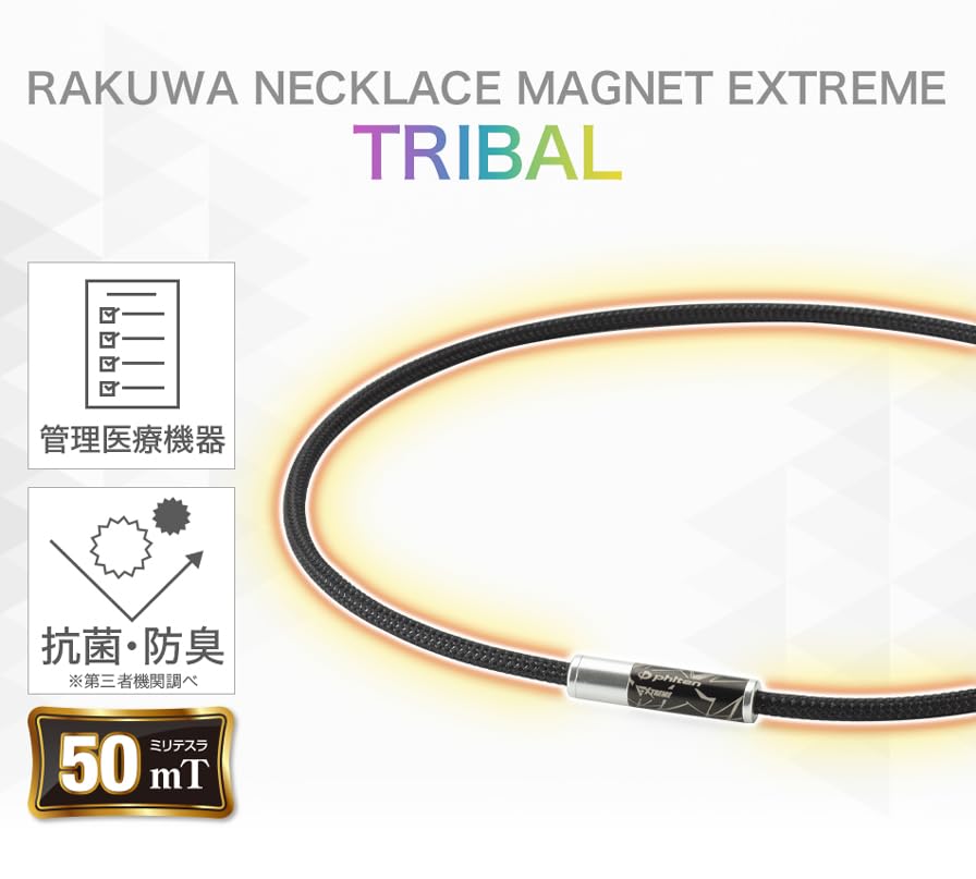 Phiten RAKUWA Магнитное ожерелье EXTREME Tribal Gold 50 см жесткое жесткое кровь Передовая технология Phiten [Улучшает плечи] [Улучшает шею] [Улучшает