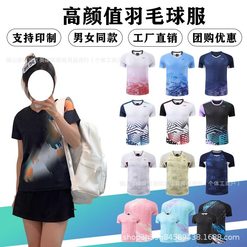 Kids Badminton Set Quick-Dry Sportswear Short Sleeve Top Shorts Boys Girls Training Competition