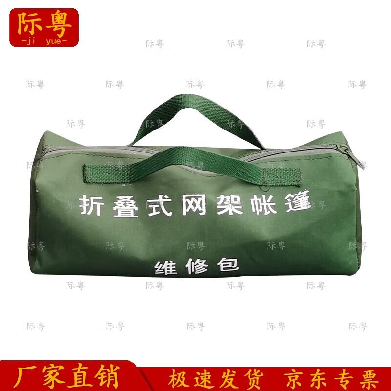 Jiyue 37 кв.м Палатка для экстренной эвакуации с решетчатым каркасом и аксессуарами