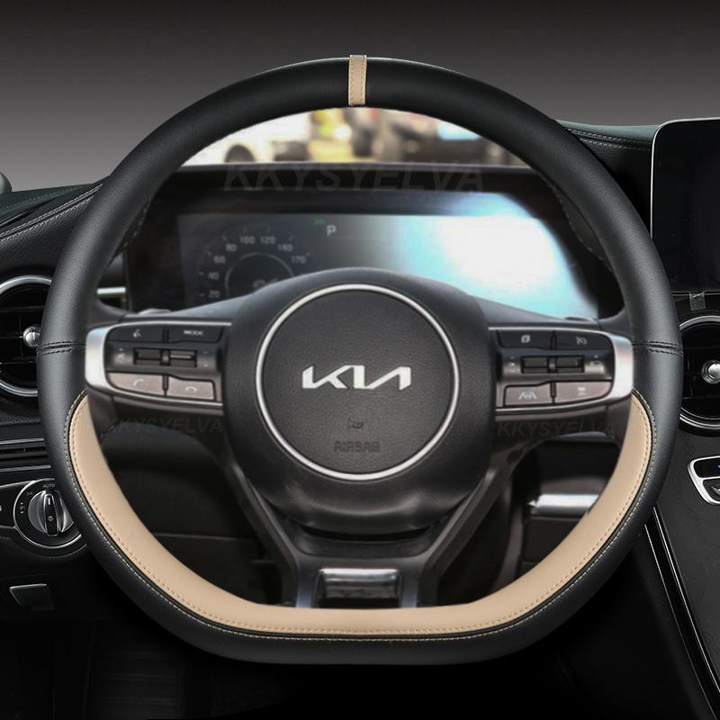 Кожаный чехол из микрофибры D-образной формы на руль автомобиля для Kia Sportage 5 GT-Line 2022 Sportage 2022 2023 Auto