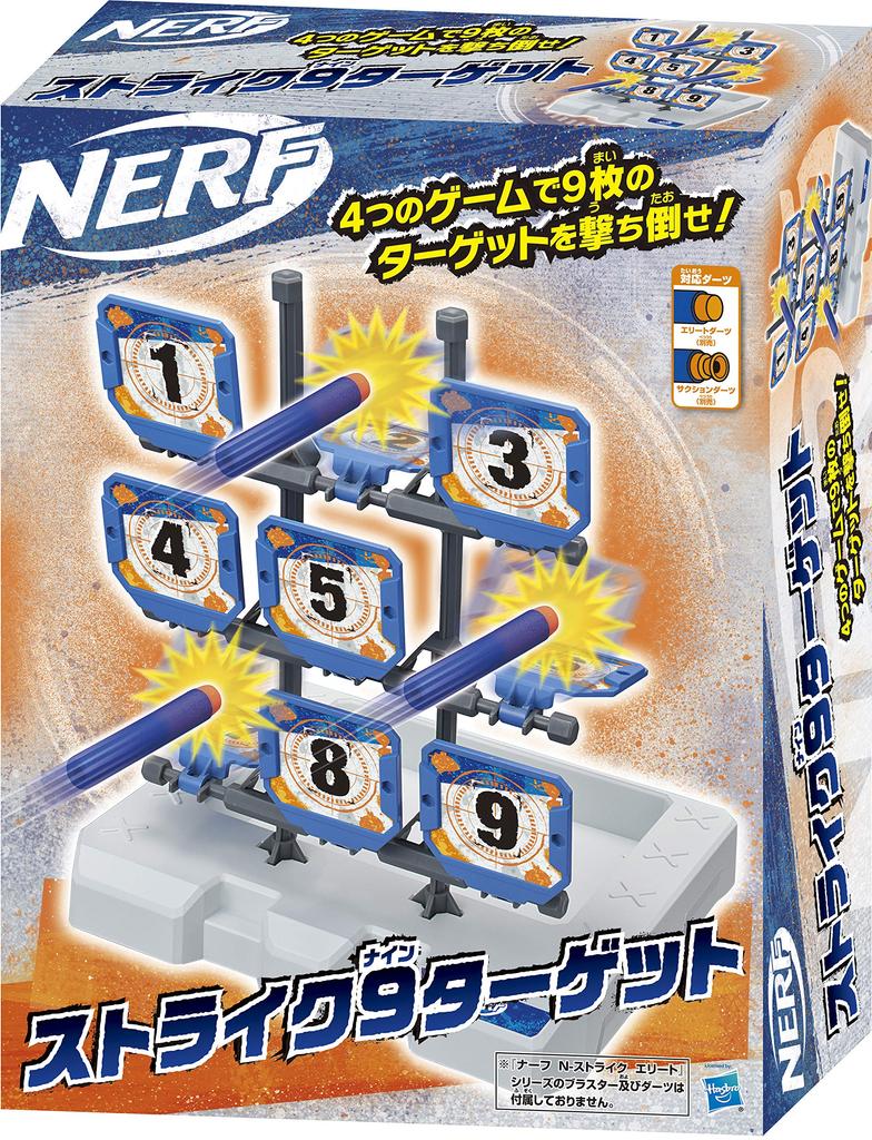 Nerf Strike 9 Мишеней