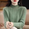 Cashmere Sweater Women's Half Turtleneck Knitted Sweater Casual Pullover Thickened Knitted Sweater with Loose Solid Color Base Layer