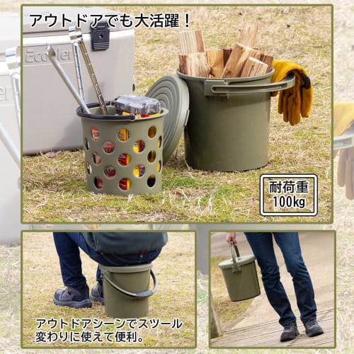 Inomata Chemical Splash 10 Bucket with Lid, 10L, Moss Green, 32.9 x 30 x 29.3Hcm, Made in Japan, with Inner Basket, Large Capacity, Laundry, Car Wash,